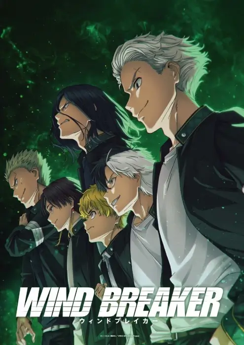 Постер Ветролом 2 Постер Ветролом 2